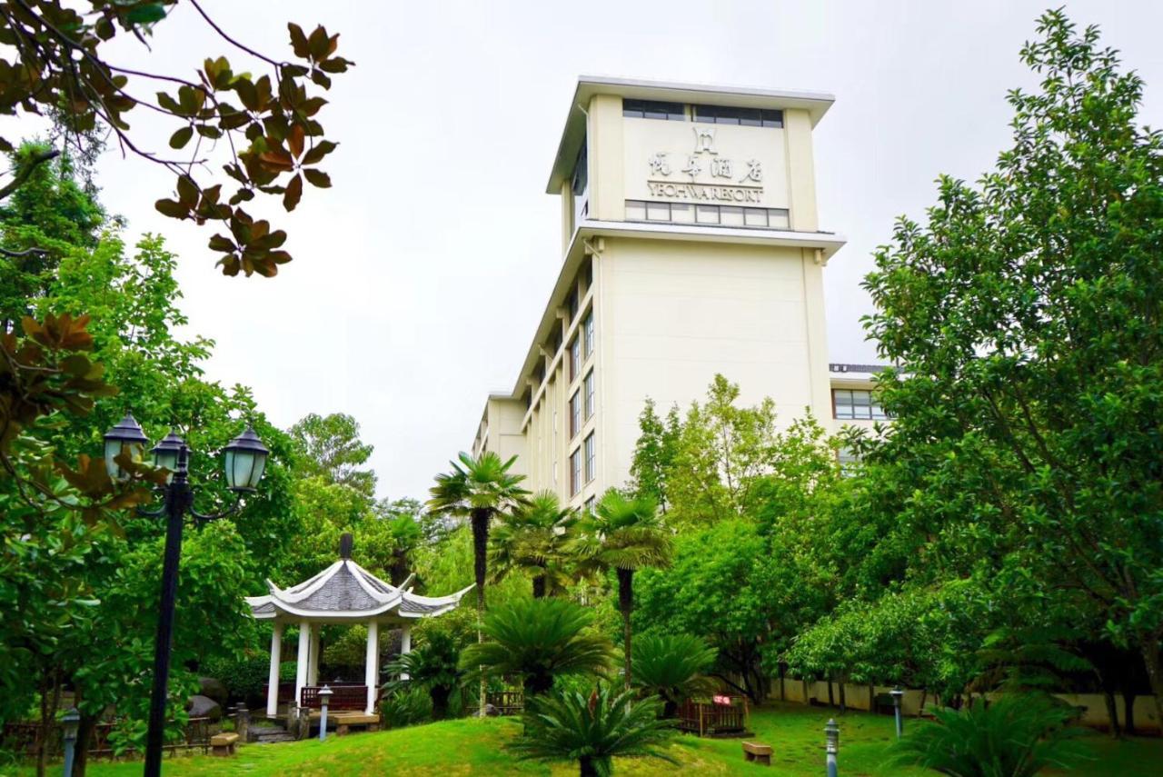 C&D Resort,Wuyi Mountain Vujisan Kültér fotó